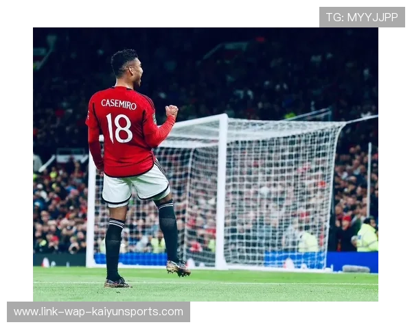 曼联忍无可忍？卡塞米罗被推向转会门口