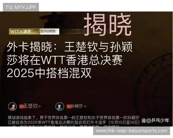 外卡赛场上演高能逆转,决赛悬念拉满 外卡赛场上演高能逆转,决赛悬念拉满