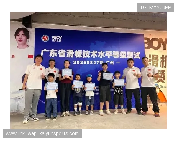 世界滑板学校在青训中推行等级评价与职业认证体系，世界滑板运动员排名