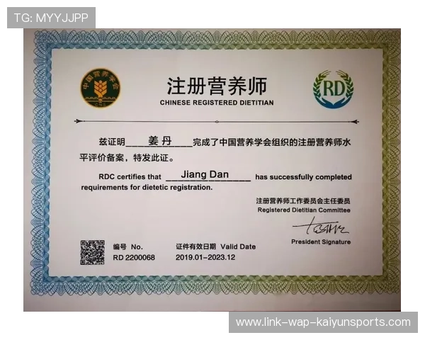 多国体操队强化营养师与心理师团队配置